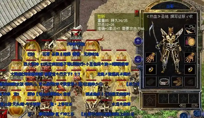 传奇私服逐日剑法 获取与提升